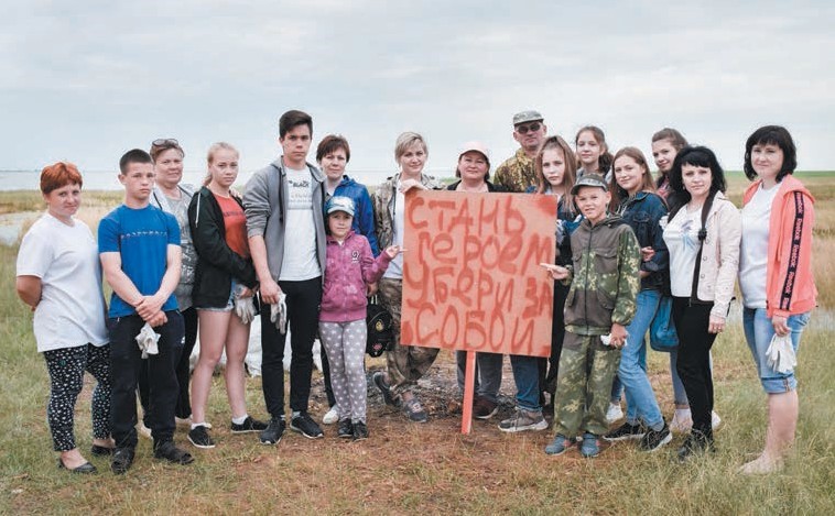 День чистоты июль 2019.jpg