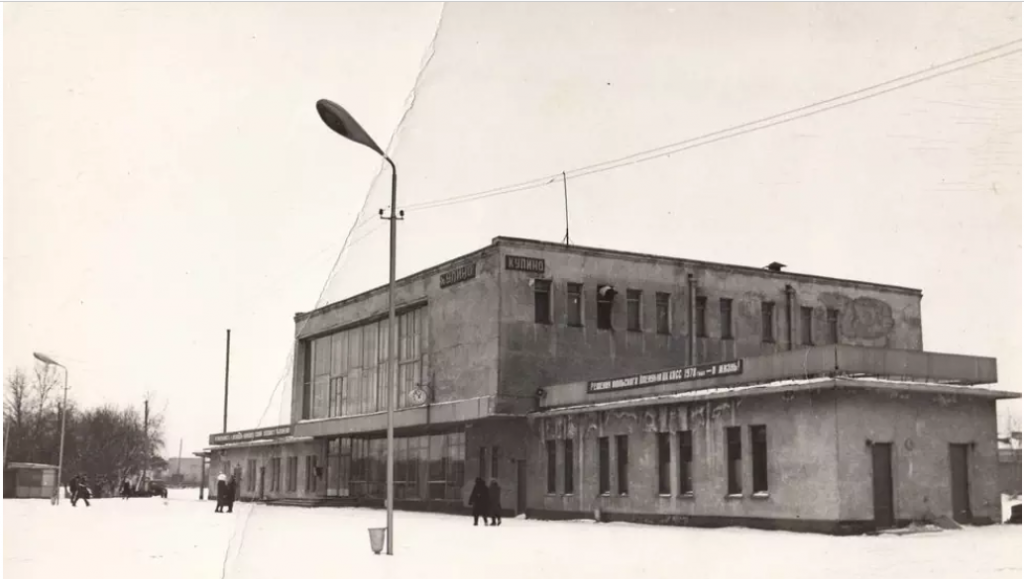 Железнодорожный вокзал г. Купино 1980 г.png Вокзал Купино 80-е гг..png